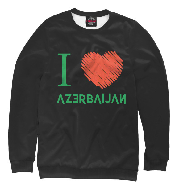 Свитшот для мальчиков с изображением Love Azerbaijan цвета Белый
