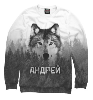 Женский свитшот Волк над лесом - Андрей