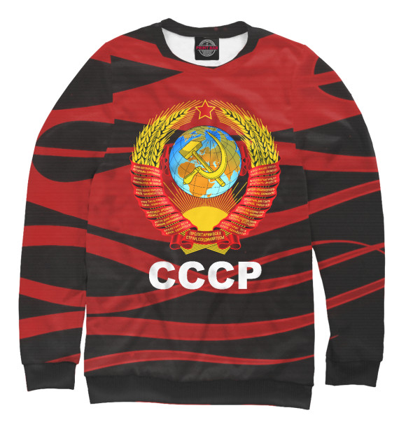 Свитшот для девочек с изображением СССР цвета Белый