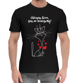 Мужская хлопковая футболка Кокетливая киска с сердечками