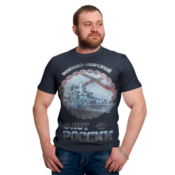 Мужская футболка с изображением Военно-морской флот России цвета Белый