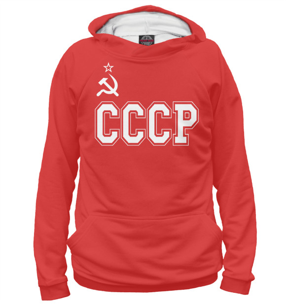 Худи для девочки с изображением СССР - Советский союз цвета Белый