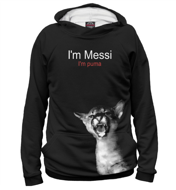Мужское худи с изображением I'm Messi I'm puma цвета Белый
