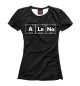 Женская футболка Алена