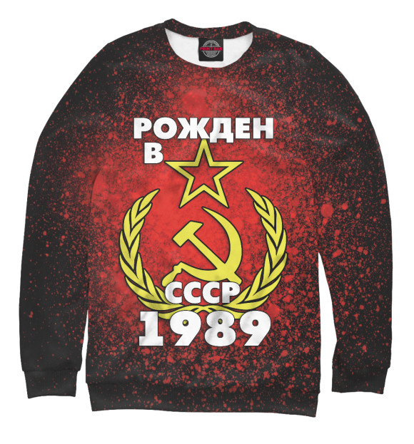 Свитшот для девочек с изображением Рожден в СССР 1989 цвета Белый