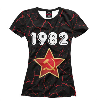 Женская футболка 1982 - СССР