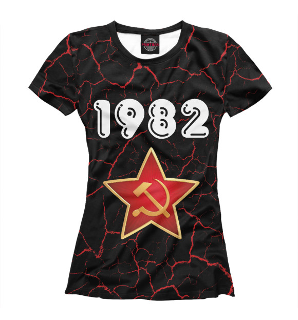 Женская футболка с изображением 1982 - СССР цвета Белый