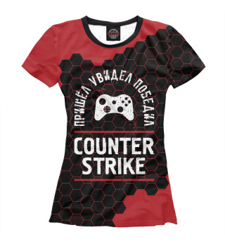 Женская футболка Counter Strike / Победил