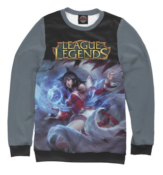 Свитшот для мальчиков League of legends
