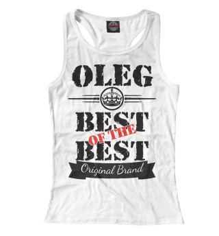 Женская майка-борцовка Олег Best of the best (og brand)