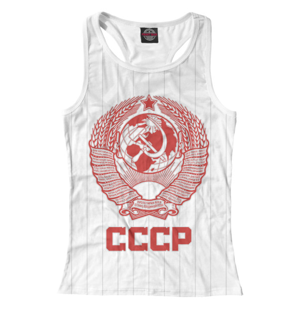 Женская майка-борцовка с изображением Герб СССР Советский союз цвета Белый