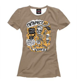 Женская футболка Скелет гитарист с надписями