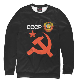 Свитшот для мальчиков Советский союз