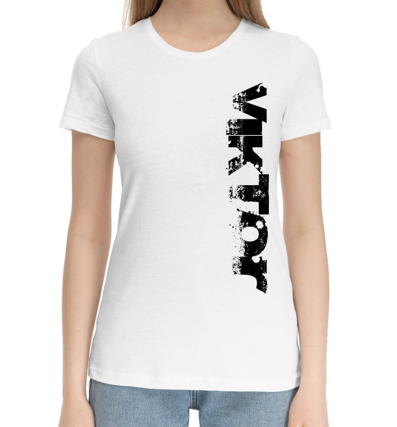 Женская хлопковая футболка с изображением Виктор (брызги красок) цвета Белый