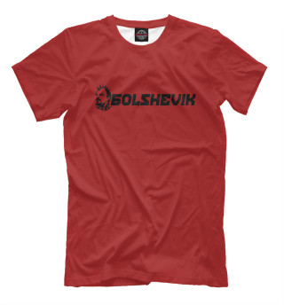 Мужская футболка Большевик