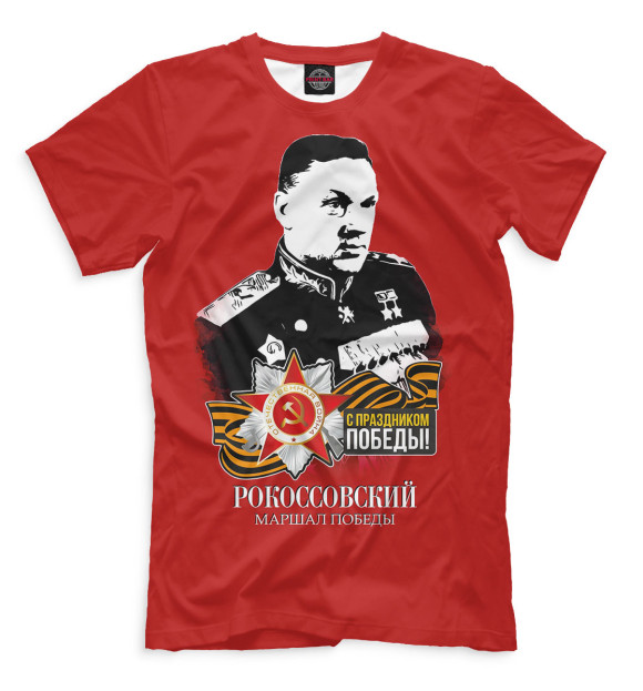 Мужская футболка с изображением Рокоссовский. Маршал Победы цвета Белый