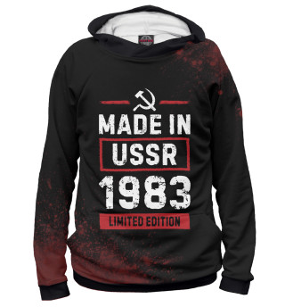 Худи для девочки Made In 1983 USSR