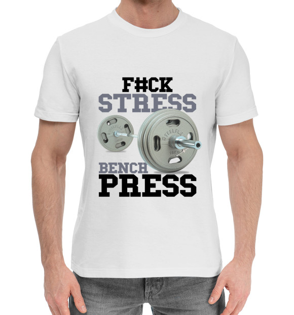 Мужская хлопковая футболка с изображением К черту стресс качай пресс цвета Белый