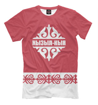 Мужская футболка Кызыл-кыя