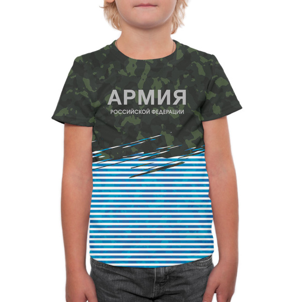 Футболка для мальчиков с изображением Армия Российской Федерации цвета Белый