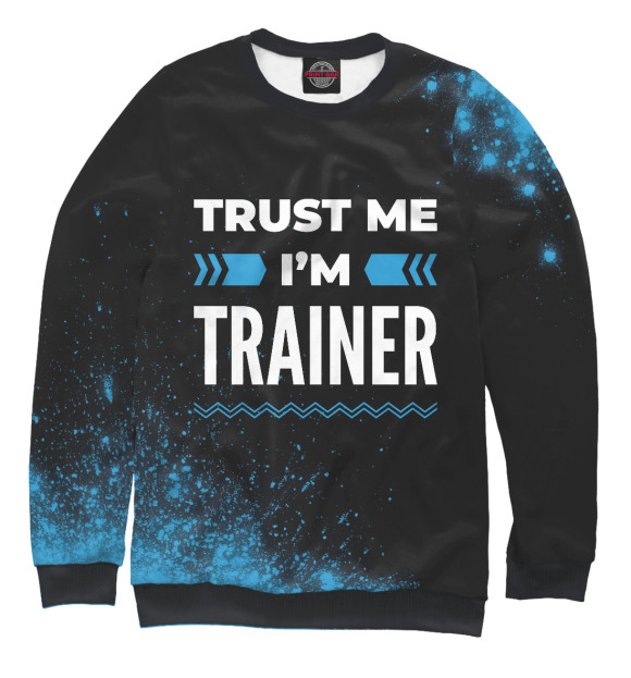 Мужской свитшот с изображением Trust me I'm Trainer цвета Белый