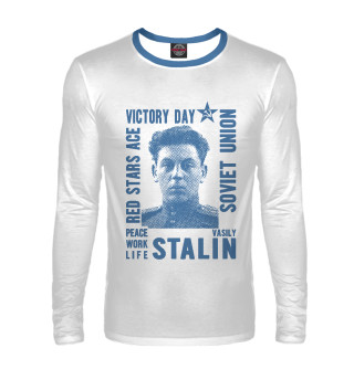 Мужской лонгслив Василий Сталин