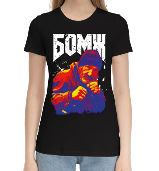 Хлопковая футболка для девочек Бомж