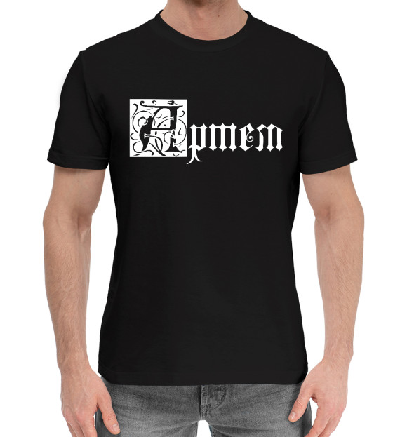 Мужская хлопковая футболка с изображением Артем цвета Черный