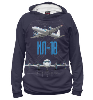 Худи для девочки Самолет Ил - 18