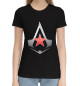 Женская хлопковая футболка Assassin's Creed