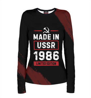 Лонгслив для девочки Made In 1986 USSR