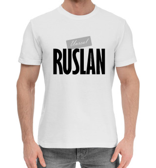 Хлопковая футболка для мальчиков Руслан