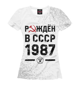 Футболка для девочек Рождён в СССР в 1987 году