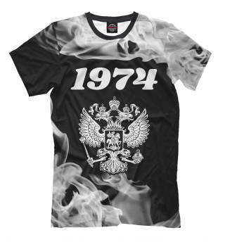  1974 - Герб РФ