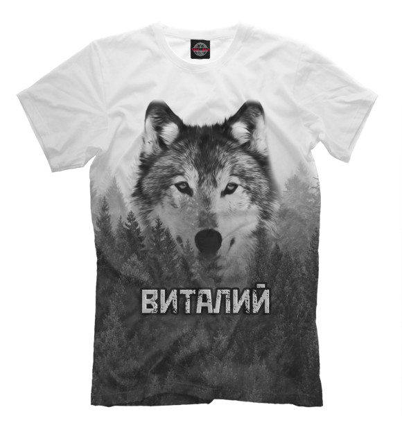 Мужская футболка с изображением Волк над лесом - Виталий цвета Белый
