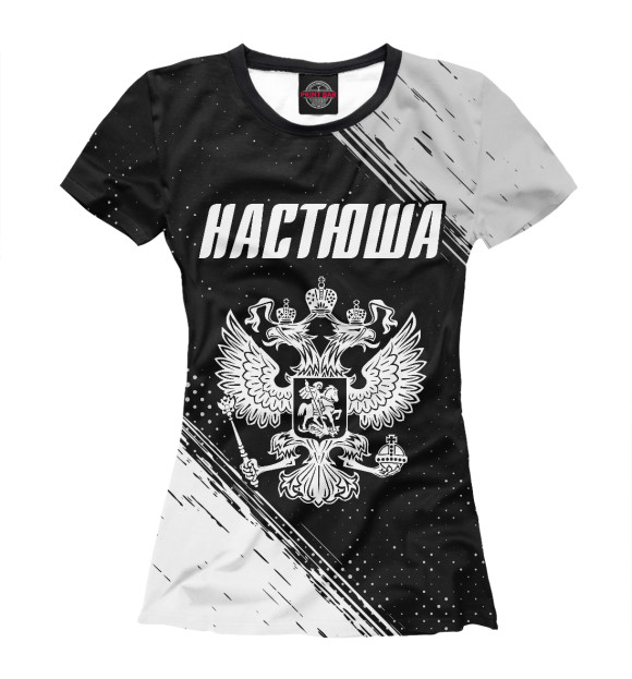 Женская футболка с изображением Настюша-Герб России цвета Белый
