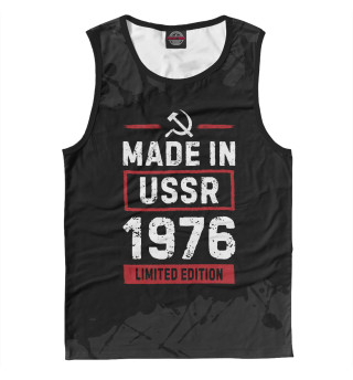Made In 1976 USSR