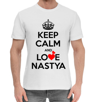 Хлопковая футболка для мальчиков Будь спокоен и люби Настю