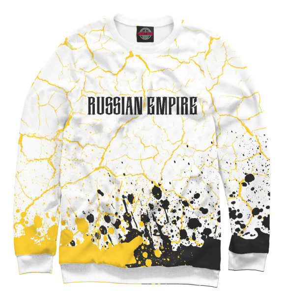 Свитшот для мальчиков с изображением Российская Империя цвета Белый