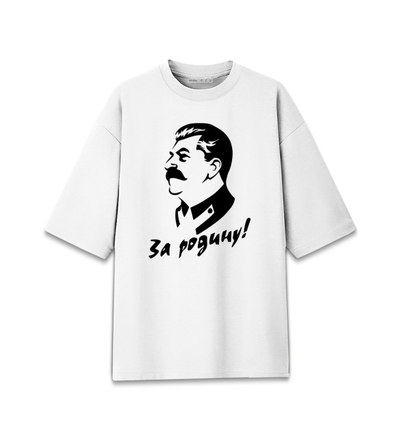 Женская футболка оверсайз с изображением Сталин за Родину цвета Белый