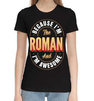 Хлопковая футболка для девочек Roman Классный
