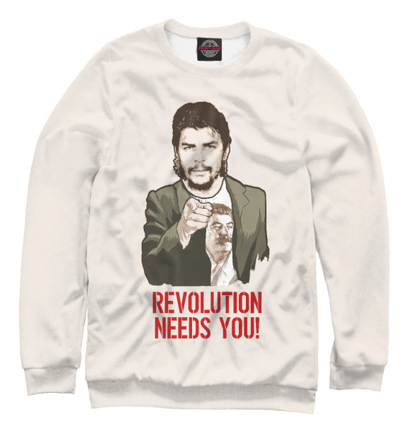 Мужской свитшот с изображением Революции нужен ты! цвета Белый