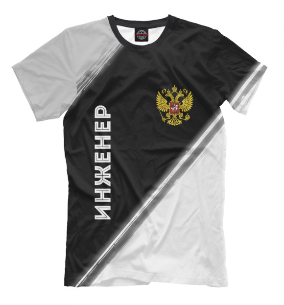 Мужская футболка с изображением Инженер из России цвета Белый