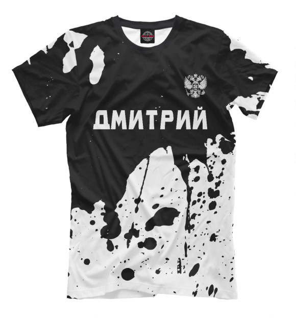 Футболка для мальчиков с изображением Дмитрий + Россия цвета Белый