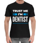 Мужская хлопковая футболка Trust me I'm Dentist