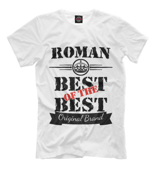 Роман Best of the best (og brand)