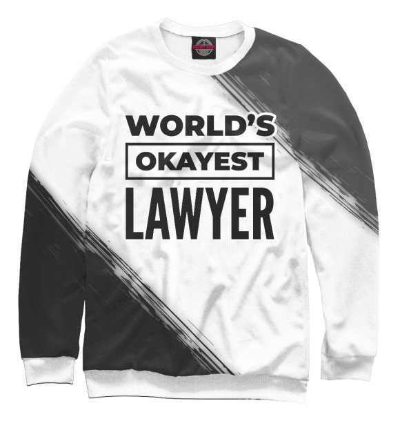 Мужской свитшот с изображением World's okayest Lawyer (полосы) цвета Белый