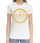 Женская хлопковая футболка Coin white code eGOLD