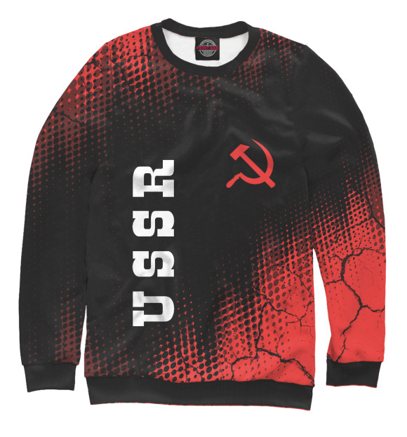 Свитшот для мальчиков с изображением USSR / СССР цвета Белый
