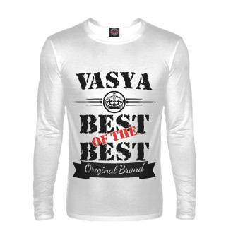  Вася Best of the best (og brand)
